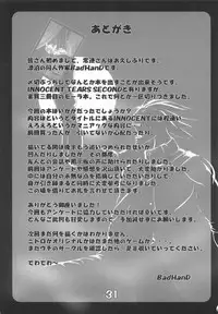 (C63) [Tanmatsu Ijou (BadHand)] INNOCENT TEARS -SECOND- (Kyuuketsu Senki Vjedogonia)