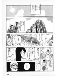 [Amamiya Jun] Putun Make love 6 (Puttsun Make Love 8)