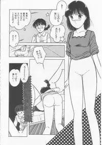 [Tonami Muka] Frill na Shoujo-tachi