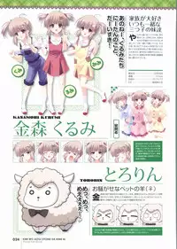 Kimi wo Aogi Otome wa Hime ni Visual Fan Book