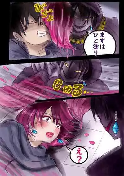 Naburi Zyosou Hyakumonogatari