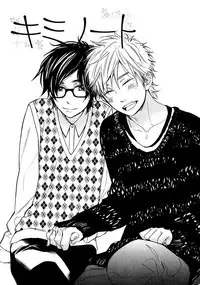 [Junko] Kimi Note - Your Note [Digital]