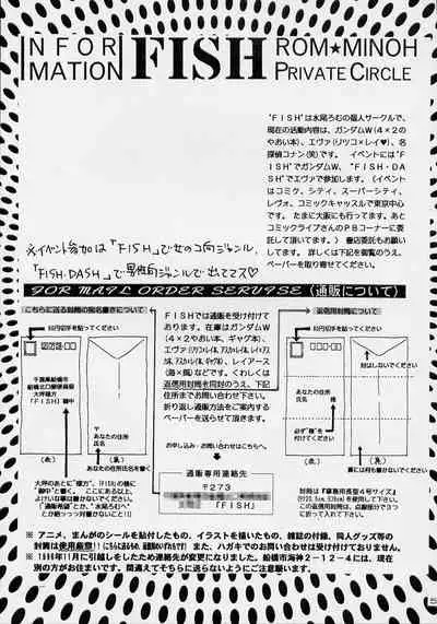 (C54) [FISH (Minoh Rom)] Trump Game 3 (Cardcaptor Sakura)