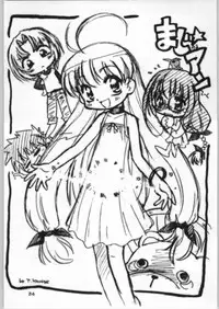 (C58) [Anago Pie] Manteique