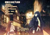 [Kuon Michiyoshi] HUNDRED GAME Ch. 2 (Monthly Vitaman 2014-11) [Chinese] [樱翼汉化组]