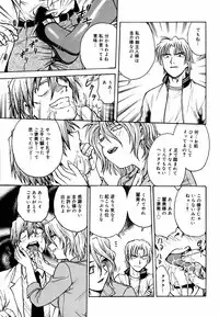 [Anthology] [2006-06-10] COMIC MEGAPLUS Vol.33 (2006-07)