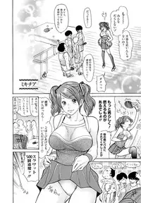 [Aoi Hitori] Jukuzuma Honey