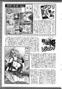 Action Pizazz 2013-09