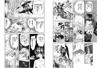 [Global One (MARO)] Shalader