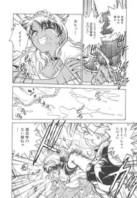 [Funabori Nariaki] Setsuna -Shoujotachi no Isshun-