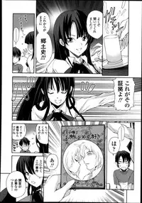 [Fujisaki Makoto] Kyouken Ch.1-4