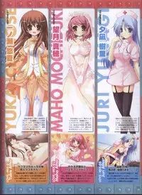 Dengeki 2008-06
