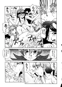 [Anthology] Naru Hina Plus 1 (Various)