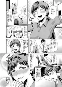 [40Denier (Shinooka Homare)] idolize #1 (THE IDOLM@STER CINDERELLA GIRLS) [Digital]