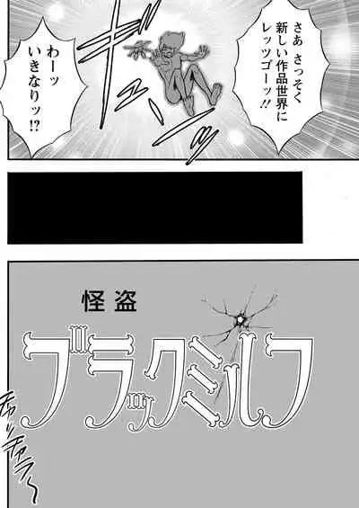 Action Pizazz 2021-08