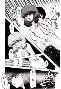 [Hiryuu Ran] Material Lady