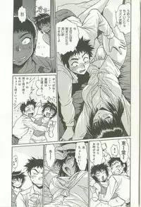 [Manabe Jouji] Kanojo de Ippai 1