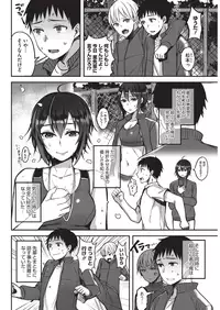 COMIC HOTMILK 2015-11 [Digital]