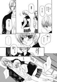 [Takamatsu Makoto] Imouto Jiru