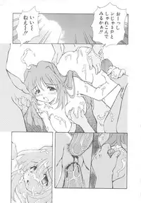 [Yasui Hirosato] Onnanoko wa Mahou wo Tsukau