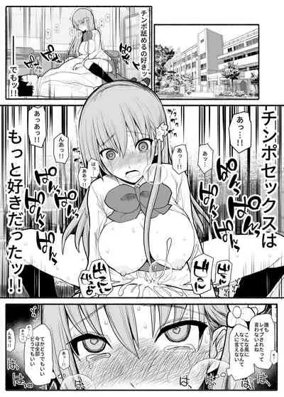 Hakkyou saimin appli