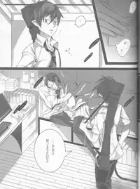 (C84) [Gensyokuhakoniwa (Kintoki)] Exodus 2 (Ao no Exorcist)