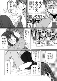 [Arimanatsubon] Eccentric☆Girls