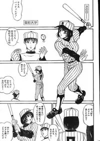 Men's Dolphin 2001-02-01 Vol.18