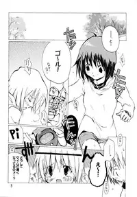 [Black Shadow (Sacchie)] Sister Princess (Sister Princess)