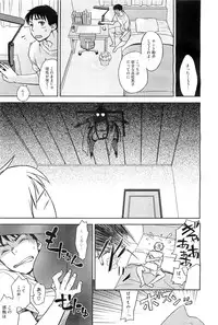 COMIC Megastore-H 2010-07