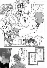 [Saiya] Sei Shoujo Gangu | Alice Doll