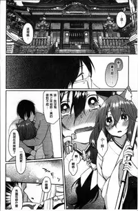 [majoccoid] Torokemo [Chinese]