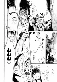 [Kentarou] Samurai Guild ~Kepuuroku~