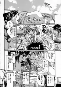 [Araki Kyouya] Russian Roulette Hyper