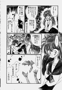 [Hoshiai Hilo] Shoujo Soushitsu