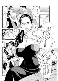 Action Pizazz 2015-09 [Digital]