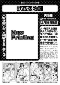 COMIC AUN 2017-12 [Digital]