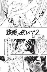 [Metal] Misty Moon Metropolis VII