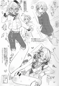 (C90) [Kakukonoka (Menoko)] Itoshi no Usagi-chan