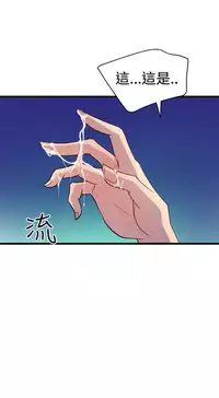 缝隙 Chinese Rsiky