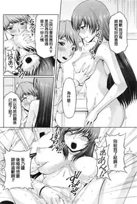 [Kakei Hidetaka] Kuchi Dome Ch.1-11+After+Side Story2 [Chinese]