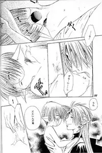 Puni Moni by Dr. Ten