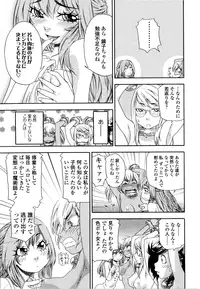 [Yamatogawa] Witchcraft [Decensored]