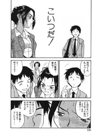 [Zerry Fujio] Revolver