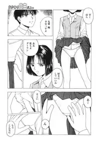 [Nishikousaka Kouhei] Okawari Jiyuu Dayo