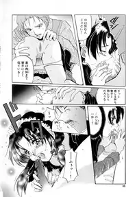 [Izumo Kuutarou] Hajirai | HAZIRAI