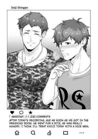 Uraomote Account | DOUBLE PROFILE - FORMER J SIDE