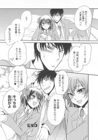 (Anthology) Josou no Oujisama 3