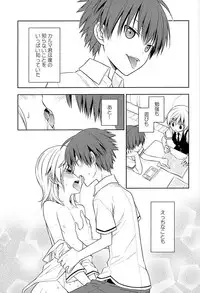 (C89) [Kotobukiza (Yuu)] MILK CROWN (Ansatsu Kyoushitsu)