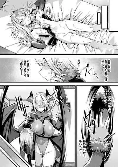 COMIC Unreal 2022-10 Vol.99